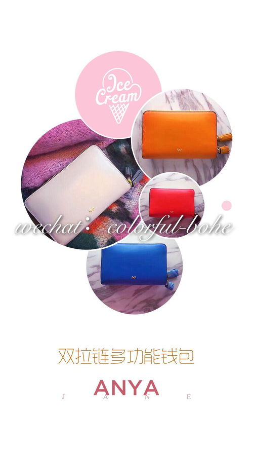 代工廠渠道保真原dan,衣服 包子 飾品