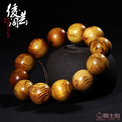 【綾蕓閣廠家直銷黃金柚手串2.0對眼黃金柚鬼臉手串佛珠念珠首飾批發LUG-091】仙游縣龍華綾蕓閣佛珠工藝品店 - 產品庫