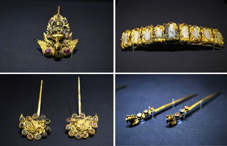 金翠華章 江西省博物館明代王妃首飾展
